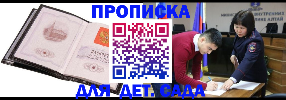 регистрация в Красновишерске